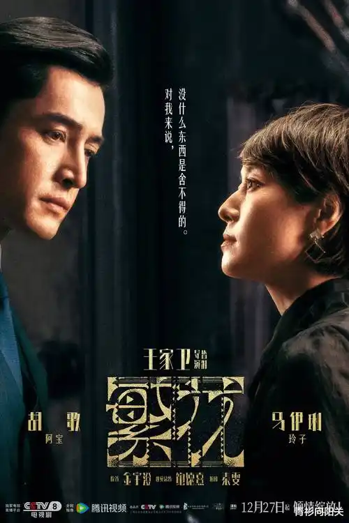 长夜将尽 热播电视剧全集手机免费在线观看