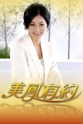声浪计划 音乐竞技综艺在线观看
