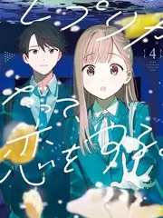 今夜谈心局 深度谈话综艺在线观看