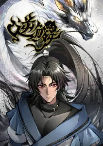 机械之心 科幻剧情动漫在线观看